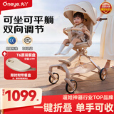 丸丫T6-2遛娃神器婴儿推车0-3岁可坐可躺轻便折叠高景观白金系列 【白金系列】T6-香槟金PLUS