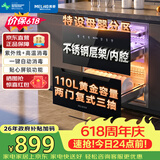 美菱（MeiLing）嵌入式消毒柜家用厨房110L大容量消毒碗柜二星级高温紫外线不锈钢消毒碗柜【保价618】ZTD-M110Q2
