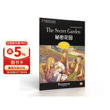 黑猫英语分级读物：中学C级10，秘密花园（一书一码）适合初三年级