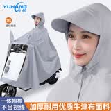 雨航（YUHANG）电动车雨衣电动车专用电瓶车雨披带镜套浅灰色3XL
