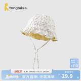 童泰（TONGTAI）婴儿帽子宝宝双面盆帽男童女童森系防风帽儿童休闲外出遮阳帽 蓝色 1-3岁,50cm