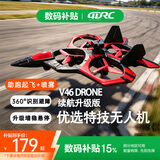 4DRC2026新款非大疆遥控微型无人机高清双摄专业智能航拍避障飞机男孩战斗机航模玩具六一儿童节礼物