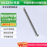 伟星6分不锈钢波纹管50厘米 壁挂炉软管304 金属采暖地暖净水出水管 