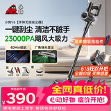 小狗吸尘器家用大吸力吸拖一体无线手持绿光显尘干吸湿拖吸尘拖地机猫毛狗毛宠物吸毛器 V6