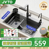 JVTO米粒压纹水槽厨房大单槽304不锈钢手工台上中下家用洗碗池洗菜盆 68*45E套餐【飞雨抽拉龙头+洗杯器+净水龙头】