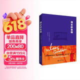 漫长的告别（邱艳春教授翻译，村上春树读了不下10遍的小说！） 小说