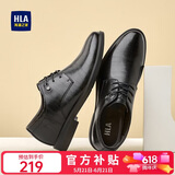海澜之家HLA皮鞋男士商务休闲春夏正装德比鞋子男H164/H172 增高款41