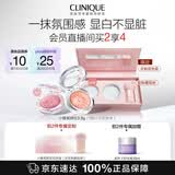 倩碧小雏菊腮红21#3.5g仙女粉 修容护肤化妆品礼盒生日礼物送女友