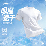 李宁短袖T恤男健身系列26夏季新款休闲舒适时尚百搭运动上衣ATSWA73