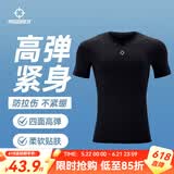 准者紧身压缩健身衣速干高弹2026春夏季运动篮球透气长短袖男子打底衣 纯正黑【短袖-中间LOGO】 Z123210348 XL (180)