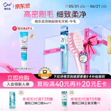 皓乐齿（Ora2）牙刷 超细(中毛) 小刷头 呵护牙龈 细微去渍 颜色随机 日本进口