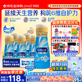 美赞臣（MeadJohnson）美版1段水奶粉金樽dha1岁内婴幼儿配方液体奶 蓝臻水奶946ml 6瓶