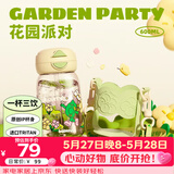 BABLOV儿童水杯吸管杯小学生幼儿园运动水壶大容量吸管防漏杯子儿童节