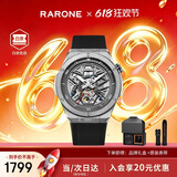 雷诺（RARONE）解构派双子星男士手表机械全自动腕表 礼盒装生日礼物送男友