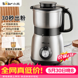 小熊（Bear）研磨机 粉碎机 家用小型磨粉机 中药打粉机 电动搅拌机 咖啡豆研磨机 FSJ-A05N6【价保618】