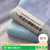 艾薇 A类水洗棉磨毛床单单件学生宿舍单人被单 条纹时代 180*230cm