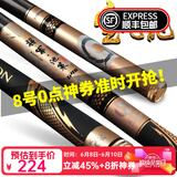 宝飞龙鱼竿碳素28调超轻硬台钓竿鲫鲤草青轻量综合大物竿钓鱼手竿池策 将军池策5.4米+原装竿止