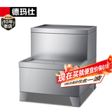 德玛仕（DEMASHI）开水器商用 智能电热开水机全自动进水不锈钢烧水器开水炉热水桶学校工厂工地饭店饮水机大容量 适40-70升/小时【过滤款底座】