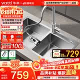 华帝（VATTI）厨房水槽S2 手工大双槽洗菜盆洗碗盆水池304不锈钢左右分区