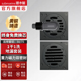 潜水艇（Submarine）黄铜防臭地漏 淋浴地漏卫生间干区洗衣机长条隐形大排量50/75通用 套装H：1干+1洗（配弯头）