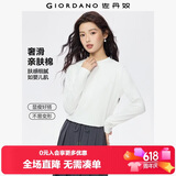 佐丹奴长袖t恤女纯色基础款打底衫纯棉奢滑半高领上衣女05322803