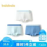 巴拉巴拉儿童内裤棉男童平角短裤小大童宝宝印花四角裤三条装209925170103