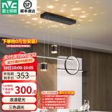 雷士（NVC）客厅灯卧室灯餐厅灯饰智能可调节吊灯LED无主灯北欧创意灯具2025 【星梦黑40W】三色分段调光