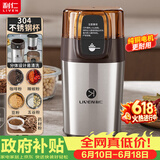 利仁（Liven）【价保618】磨粉机磨豆机电动咖啡豆研磨机家用小型粉碎机五谷杂粮打粉分体可拆洗料理机 MFJ-W317