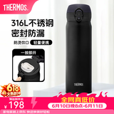 膳魔师（THERMOS）保温杯316L不锈钢大容量水杯儿童男女情侣杯子生日礼物团购 【热卖推荐】SPlus黑色 500ml