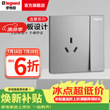 罗格朗（LEGRAND）开关插座逸景系列深砂银色86型面板清单报价 16A三孔带开（大按键） 插座