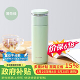 乐扣乐扣（LOCK&LOCK）心仪茶水分离保温杯316L不锈钢商务水杯440ML薄荷绿LHC4285MIT