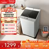 松下（Panasonic）抗菌除螨 波轮洗衣机 10KG大容量 一级能效 全自动家用 XQB100-8QF1 京东自营