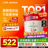 立邦乳胶漆京雅居金装净味5合1内墙油漆墙面漆防霉无添加18L约25kg