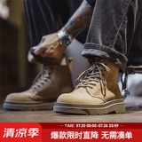 马登马丁靴男鞋复古休闲软皮高帮英伦靴中帮反绒真皮沙漠工装靴子 沙棕色 【男士百搭马丁靴/男靴/马丁鞋/登山靴/男款】 41 (255mm)