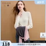 三彩【抗起球】2025冬季新款半高领针织衫打底衫修身长袖套头M 米白色 L 165/88A