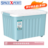 SPACEXPERT塑料收纳箱特大号储物箱学生书箱儿童玩具整理搬家打包周转箱 蓝色 【实测盛水容积60L】单只装