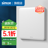西蒙（SIMON）开关插座面板电脑网线网络86型墙壁电源暗装插座C20系列雅白色 空白面板