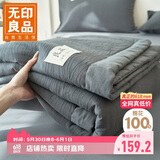 无印良品A类100%全棉夏被 波纹纱提花纯棉空调被芯大豆夏凉被200cm*230cm