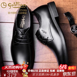 金利来（Goldlion）男鞋皮鞋男新款头层牛皮耐磨轻便系带商务正装皮鞋结婚鞋子男 黑色 40