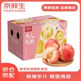 京鲜生 水蜜桃 净重5斤装 单果200g起 生鲜应季水果礼盒