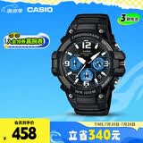 卡西欧（CASIO）手表男学生考试防震防水电子智能日韩表送男友礼物MCW-100H-1A2