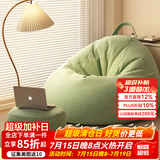 米客米家懒人沙发豆袋家用卧室可躺可睡创意小坐墩单人阳台休闲椅子榻榻米 果绿色  舒适款（90*110)送脚蹬