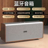 LUAMAR2026年新款音响立体声强声场组合便携HIFI无线桌面蓝牙音箱环绕家庭影院高音质重低音 鸡翅木