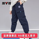 雅鹿2026新款儿童羽绒裤男童女童宝宝加厚中大童冬季保暖洋气外穿裤子 藏青 120
