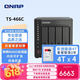 威联通（QNAP）TS-466C 宇宙魔方 旗舰版 四盘位8G内存16T四核心处理器网络存储服务器NAS手机扩容（含硬盘4T*4）