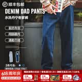 马登工装美式复古水洗丹宁牛仔裤直筒宽松阔腿裤日系休闲长裤子男春 深蓝 34
