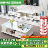 壹品帆诚【24小时闪发】茶几客厅简约茶几电视柜组合套装客厅茶几 1.2M茶几+4抽电视柜 暖白+白玻璃 钢化玻璃桌面