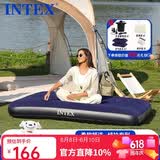INTEX自动充气床垫家用打地铺气垫床户外露营垫旅行折叠床垫双人充气床