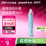 鱼跃氧气瓶便携式氧气罐孕妇老人家用吸氧气呼吸器高反旅游单瓶1000ml