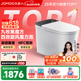 九牧（JOMOO）黑魔方旋风魔力泡免触翻盖NFC轻智能马桶恒温抗菌虹吸坐便器 旋风魔力泡免触NFC 黑魔方SQ9650 305mm(290-390以内选择)